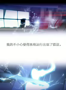 Page 55 of Sweet Guy Ch.22-45 - preview thumbnail