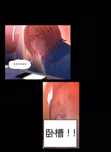 Page 59 of Sweet Guy Ch.22-45 - preview thumbnail