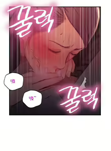 Page 70 of Sweet Guy Ch.22-45 - preview thumbnail