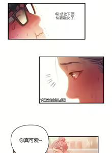 Page 7 of Sweet Guy Ch.22-45 - preview thumbnail