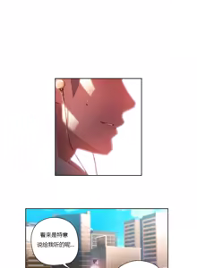 Page 83 of Sweet Guy Ch.22-45 - preview thumbnail