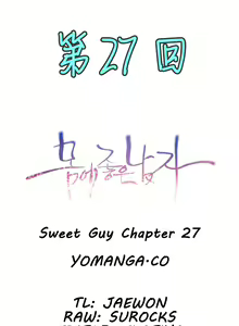 Page 89 of Sweet Guy Ch.22-45 - preview thumbnail