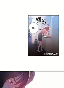 Page 94 of Sweet Guy Ch.22-45 - preview thumbnail