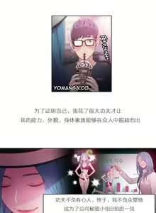 Page 96 of Sweet Guy Ch.22-45 - preview thumbnail