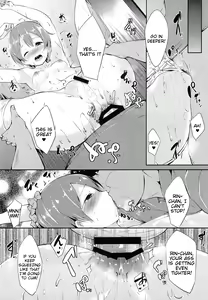 Page 17 of Rin-chan Analism - preview thumbnail