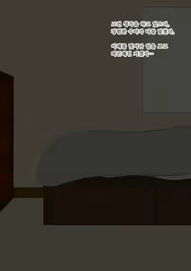 Page 12 of Yan Mama - preview thumbnail