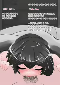 Page 16 of Yan Mama - preview thumbnail