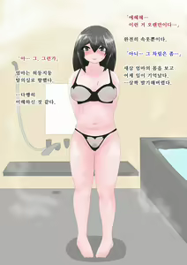 Page 40 of Yan Mama - preview thumbnail