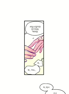 Page 103 of hadome 1-12 - preview thumbnail