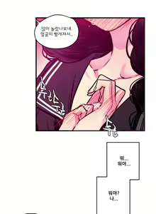 Page 105 of hadome 1-12 - preview thumbnail