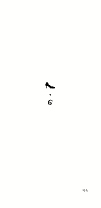 Page 106 of hadome 1-12 - preview thumbnail