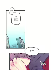 Page 108 of hadome 1-12 - preview thumbnail