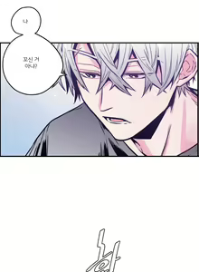 Page 109 of hadome 1-12 - preview thumbnail