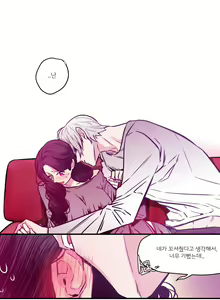 Page 110 of hadome 1-12 - preview thumbnail