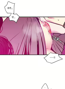 Page 112 of hadome 1-12 - preview thumbnail