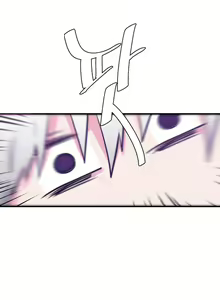Page 115 of hadome 1-12 - preview thumbnail