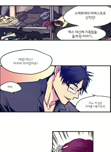 Page 118 of hadome 1-12 - preview thumbnail