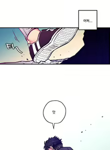 Page 12 of hadome 1-12 - preview thumbnail