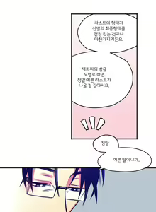 Page 121 of hadome 1-12 - preview thumbnail