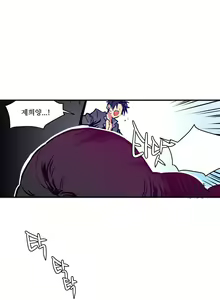 Page 131 of hadome 1-12 - preview thumbnail