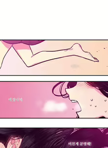 Page 132 of hadome 1-12 - preview thumbnail