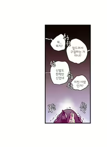 Page 133 of hadome 1-12 - preview thumbnail