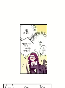 Page 134 of hadome 1-12 - preview thumbnail