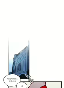 Page 136 of hadome 1-12 - preview thumbnail