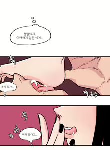 Page 141 of hadome 1-12 - preview thumbnail