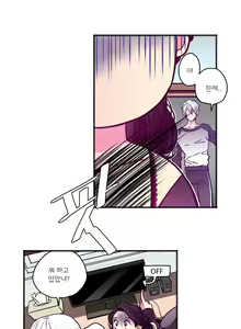 Page 142 of hadome 1-12 - preview thumbnail