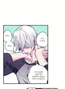 Page 144 of hadome 1-12 - preview thumbnail