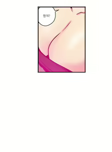 Page 145 of hadome 1-12 - preview thumbnail