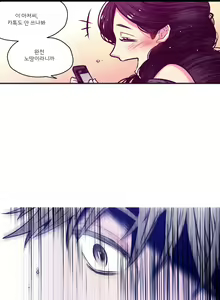Page 147 of hadome 1-12 - preview thumbnail