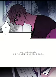 Page 148 of hadome 1-12 - preview thumbnail