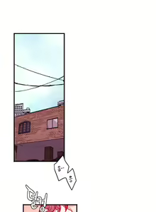 Page 157 of hadome 1-12 - preview thumbnail