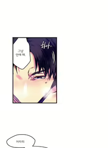 Page 158 of hadome 1-12 - preview thumbnail