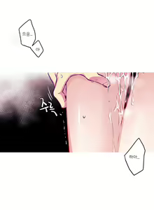 Page 159 of hadome 1-12 - preview thumbnail
