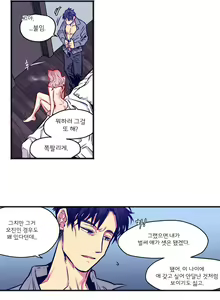 Page 160 of hadome 1-12 - preview thumbnail