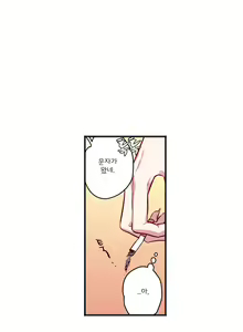 Page 162 of hadome 1-12 - preview thumbnail