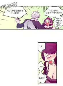 Page 165 of hadome 1-12 - preview thumbnail