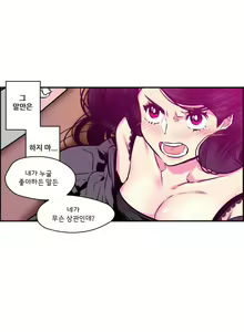 Page 166 of hadome 1-12 - preview thumbnail