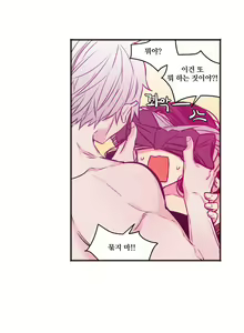 Page 170 of hadome 1-12 - preview thumbnail