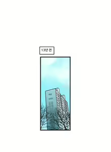 Page 173 of hadome 1-12 - preview thumbnail