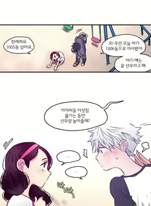 Page 174 of hadome 1-12 - preview thumbnail