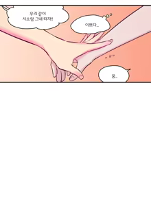 Page 175 of hadome 1-12 - preview thumbnail
