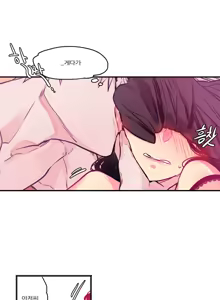 Page 177 of hadome 1-12 - preview thumbnail