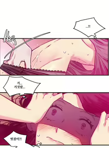 Page 181 of hadome 1-12 - preview thumbnail