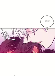 Page 182 of hadome 1-12 - preview thumbnail