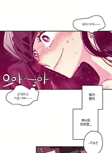 Page 188 of hadome 1-12 - preview thumbnail