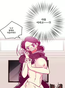 Page 190 of hadome 1-12 - preview thumbnail